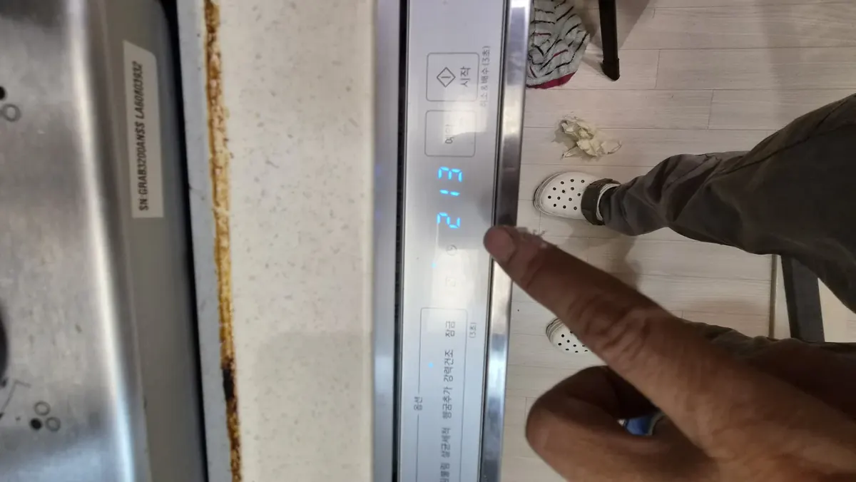 매립형식기세척기 — 작동판 버튼 확인